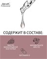 Сухое масло для ногтей и кутикулы PRIDE cosmetic GEL-OFF "Дубаи", 15 мл Pr/5414 - фото 554349