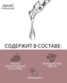 Сухое масло для ногтей и кутикулы PRIDE cosmetic GEL-OFF "Дубаи", 15 мл Pr/5414