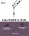 Сухое масло для ногтей и кутикулы PRIDE cosmetic GEL-OFF "Нью-Йорк", 15 мл Pr/5131 - фото 554354