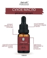 Сухое масло для ногтей и кутикулы PRIDE cosmetic GEL-OFF "Токио", 15 мл Pr/5155