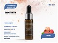 Сухое укрепляющее масло для ногтей с шиммером Monami "Личи", 13,5 мл mn_oil_shimmer_01 - фото 554412