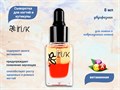 Сыворотка двухфазная для ногтей и кутикулы 002 IRISK, 8 мл С253-03-002 - фото 554468
