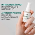 Сыворотка регенерирующая для ногтей ruNail "СТОП онихолизис" №9779, 20 мл  9779