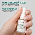 Сыворотка регенерирующая для ногтей ruNail "СТОП онихолизис" №9779, 20 мл  9779