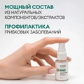 Сыворотка регенерирующая для ногтей ruNail "СТОП онихолизис" №9779, 20 мл  9779