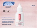 Сыворотка регенерирующая против онихолизиса IRISK PureFeet Stop Onycholysis, 30 мл С450-01 - фото 554540