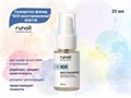 Сыворотка-флюид для ногтей и кутикулы ruNail "SOS-восстановление" №9778, 20 мл  9778 - фото 554558