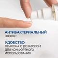 Сыворотка-флюид для ногтей и кутикулы ruNail "SOS-восстановление" №9778, 20 мл  9778