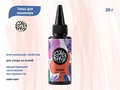 Тальк для маникюра Swanky Stamping, 20 г SST1