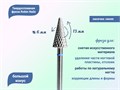 Твердосплавная фреза Robin Nails большой конус 3/32 M RL, Ø0,5 см средняя (синяя) насечка gr/MR0613-M - фото 554652