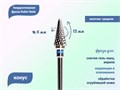 Твердосплавная фреза Robin Nails большой конус 3/32 M ST, Ø0,6 см средняя (синяя) насечка gr/WG028 - фото 554658