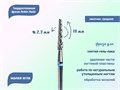 Твердосплавная фреза Robin Nails малая игла 3/32 M III L, Ø0,23 см средняя (синяя) насечка gr/L0214-IM - фото 554670