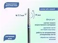 Твердосплавная фреза Robin Nails усеченная игла 3/32 M L, Ø0,23 см средняя (синяя) насечка gr/L0214-M - фото 554704