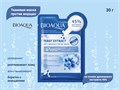Тканевая маска для лица BIOAQUA на основе дрожжевого экстракта, против морщин, 30 г BQY91747 - фото 555047