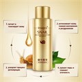 Тонер для лица IMAGES с муцином улитки Snail Moist Toner, 120 мл IMA/XXM2781 - фото 555117
