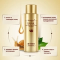 Тонер для лица IMAGES с муцином улитки Snail Moist Toner, 120 мл IMA/XXM2781