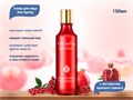 Тонер для лица One Spring с экстрактом красного граната, 150 мл YZC4327 - фото 555119