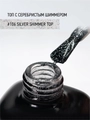 Топ для ногтей IQ BEAUTY глянцевый с шиммером #106 Silver shimmer top, 10 мл IQGPTEF01