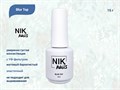 Топ для ногтей NIK nails Blur Top, 15 г Nik/12175 - фото 556356