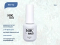 Топ для ногтей NIK nails Blur Top, 15 г Nik/12175