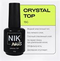 Топ для ногтей NIK nails Crystal Top, 15 г Nik/14620 - фото 556375