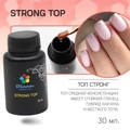 Топ для ногтей Strong Bloom absolute color без липкого слоя, 30 мл Bl/3163