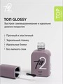 Топ для ногтей Ta2 GLOSSY, 12 мл TA2-TG-12
