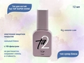 Топ для ногтей Ta2 TOP SUPER SHINE, 12 мл TA2-TSS-12
