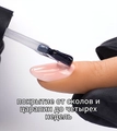 Топ для ногтей Uno SUPER SHINE без липкого слоя, 30 мл UTGPL3T30