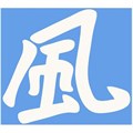 Трафарет для тату Иероглиф №03 ТТИ-03 - фото 556902