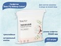 Трехслойные салфетки из натурального хлопка Beau Fly Makeup Cotton, 222 шт. zhk-29001 - фото 557007