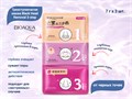 Трехступенчатая маска для лица BIOAQUA Black Head Removal 3-step от черных точек, 3х7 г BQY06708 - фото 557014