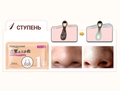 Трехступенчатая маска для лица BIOAQUA Black Head Removal 3-step от черных точек, 3х7 г BQY06708