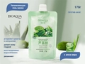 Увлажняющая гель-маска для лица BIOAQUA с Алоэ вера, против акне, 170 г BQY45817
