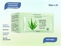 Увлажняющая маска для лица BIOAQUA Aloe Vera, 30х2 г BQY92915 - фото 557123