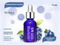 Увлажняющая сыворотка для лица BIOAQUA с экстрактом черники, 15 мл BQY0528 - фото 557157