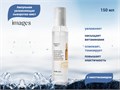 Увлажняющая сыворотка-мист для лица IMAGES с никотинамидом, 150 мл IMA/XXM41079 - фото 557175