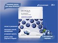 Увлажняющая тканевая маска для лица BIOAQUA с экстрактом черники, 25 г BQY56563 - фото 557258