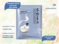 Увлажняющая тканевая маска для лица One Spring с протеинами шелка, 30 г YZC9338 - фото 557280