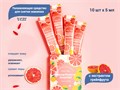 Увлажняющее средство для снятия макияжа VEZE с экстрактом грейпфрута, 10х5 мл VE/FZ91581 - фото 557285