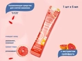 Увлажняющее средство для снятия макияжа VEZE с экстрактом грейпфрута, 5 мл VE/FZ91581-1