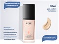 Увлажняющий BB консилер VEZE (слоновая кость), 30 мл VE/FZ13274 - фото 557336