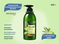Увлажняющий кондиционер для волос BIOAQUA с экстрактом оливы, 400 г BQY51438