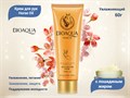 Увлажняющий крем для рук c лошадиным жиром BIOAQUA Horse Oil, 60 г BQY3444(06296) - фото 557467
