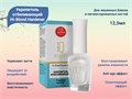 Укрепитель отбеливающий IQ BEAUTY для лишенных блеска и пигментированных ногтей, 12,5 мл IQTR016 - фото 557597