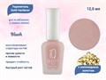 Укрепитель с коллоидным золотом IQ BEAUTY для ослабленных и ломких ногтей Blush, 12,5 мл IQTR018 - фото 557606