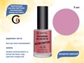 Укрепляющий лак для ногтей Grattol Color Nail Polish Reconstruction Aroma Lost Cherry, 9мл GPRA3 - фото 557644