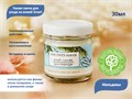 Умная свеча для ухода за кожей Smart, Мальдивы, 30 мл Sm/usm30 - фото 557715