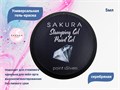 Универсальная гель-краска Sakura Stamping gel, Paint gel, серебро, 5 мл GP145 - фото 557752