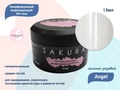 УФ-гель для ногтей Sakura камуфлирующий моделирующий Angel, 13 мл Angel.